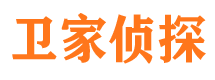 洪山侦探公司